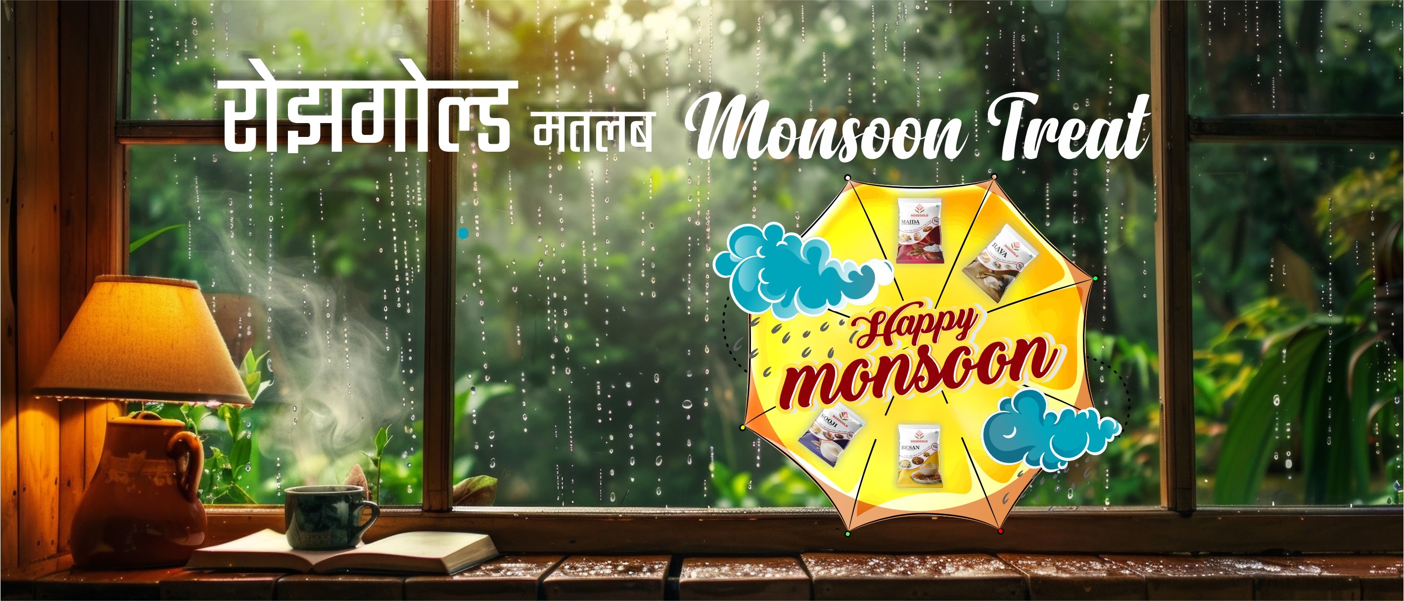 Monsoon